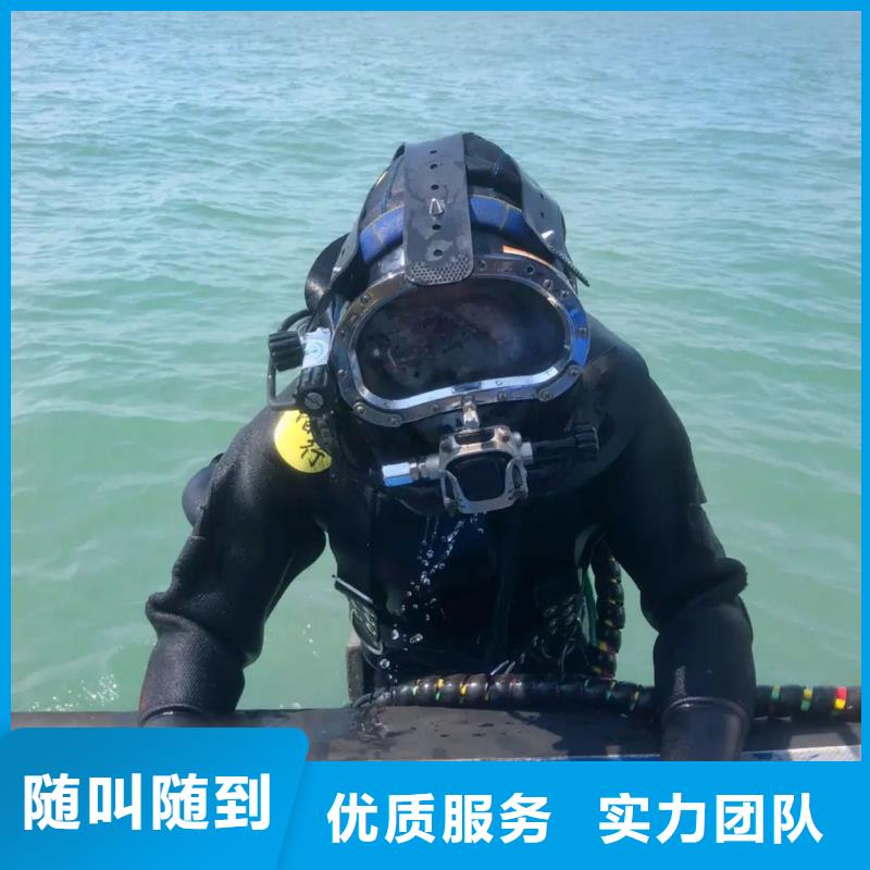 分宜县水下打捞凶器信息
