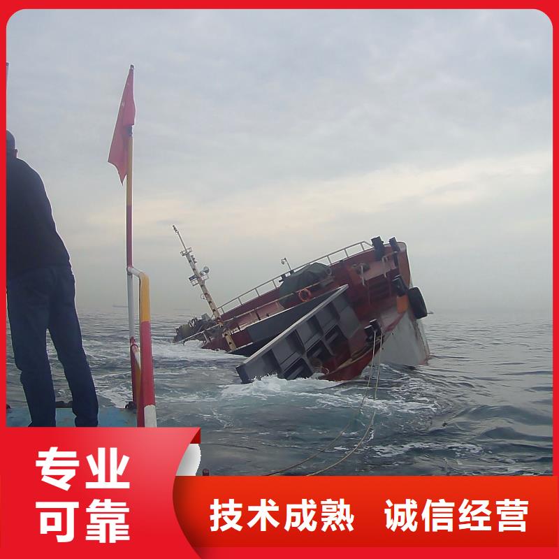 泉山区水下打捞金手镯质量放心