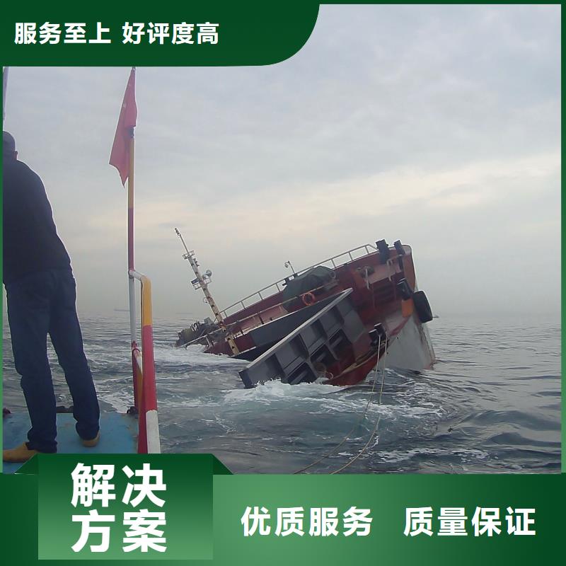 荣昌县水中打捞手机承诺守信