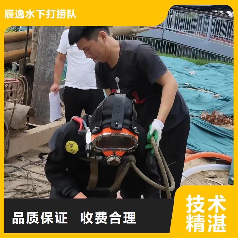 开县水下打捞金戒指质量放心