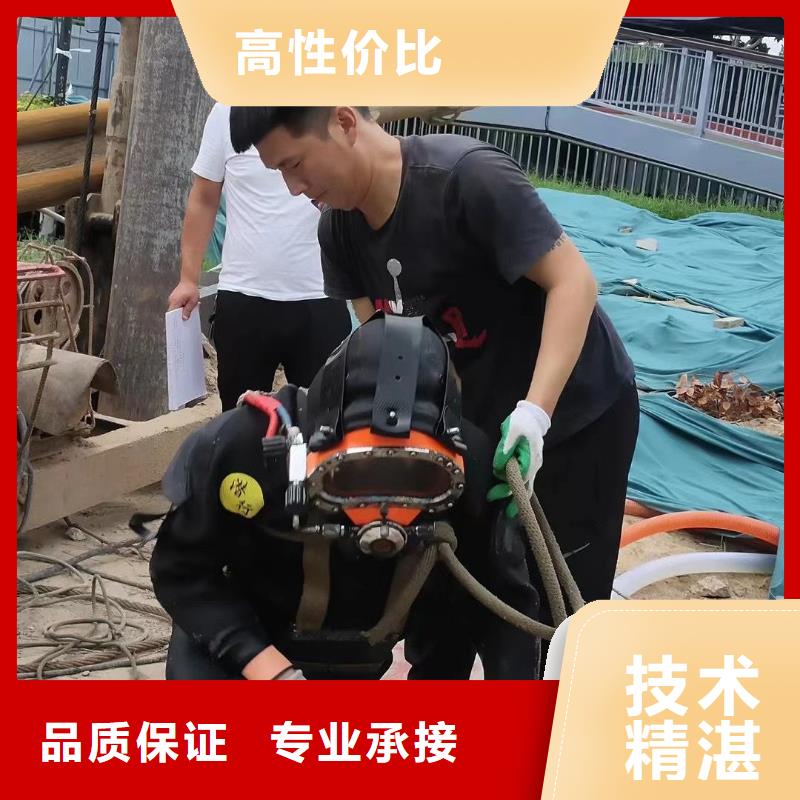 南开区水下打捞金手镯欢迎订购