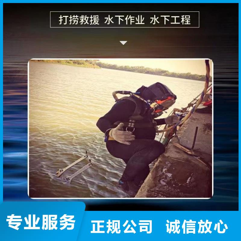 荣昌县水中打捞手机承诺守信