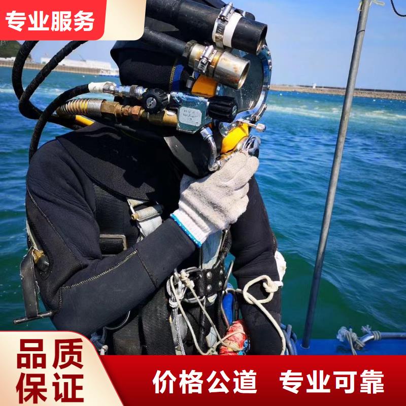 通州区水中打捞值得信赖