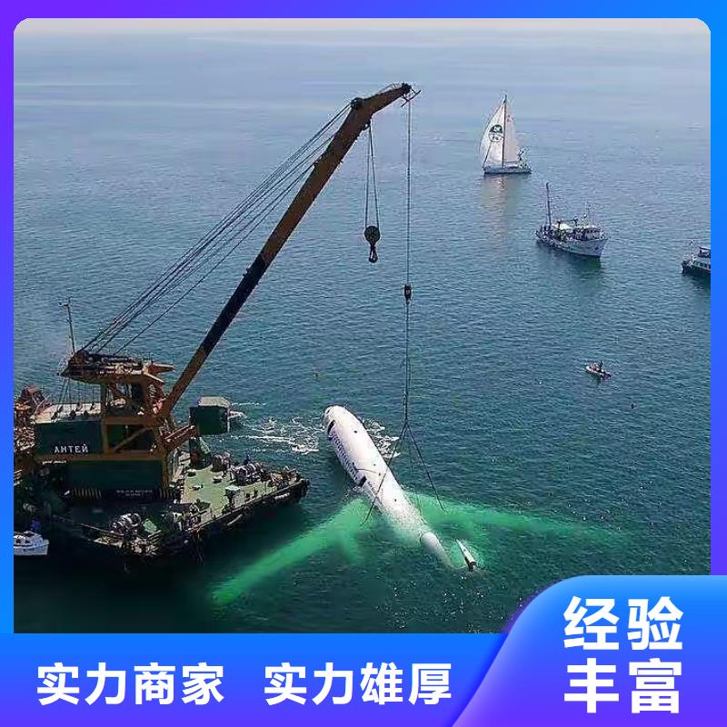 水下打捞金手链承诺守信