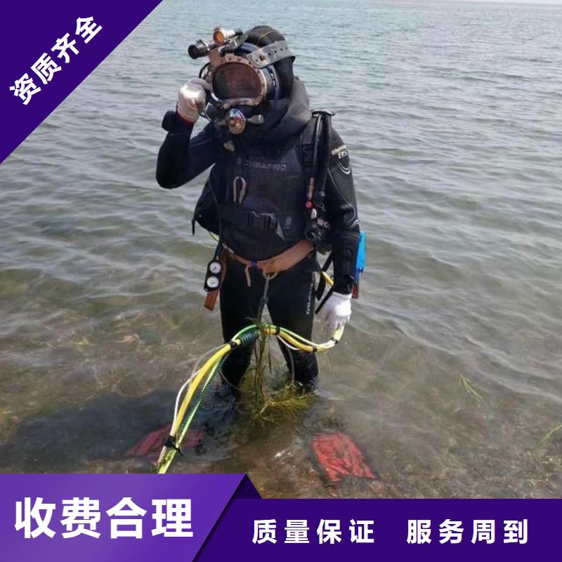 红桥区水下打捞金戒指欢迎来电