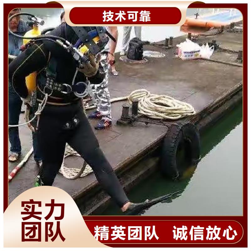 潼南县水中打捞手机信赖