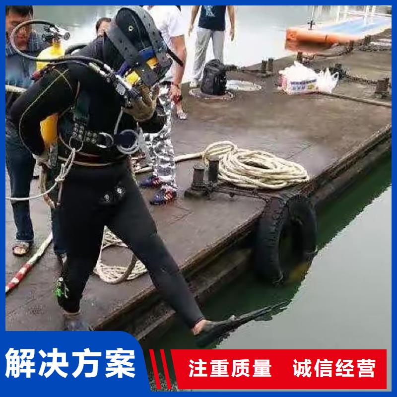 北碚区水中打捞欢迎来电
