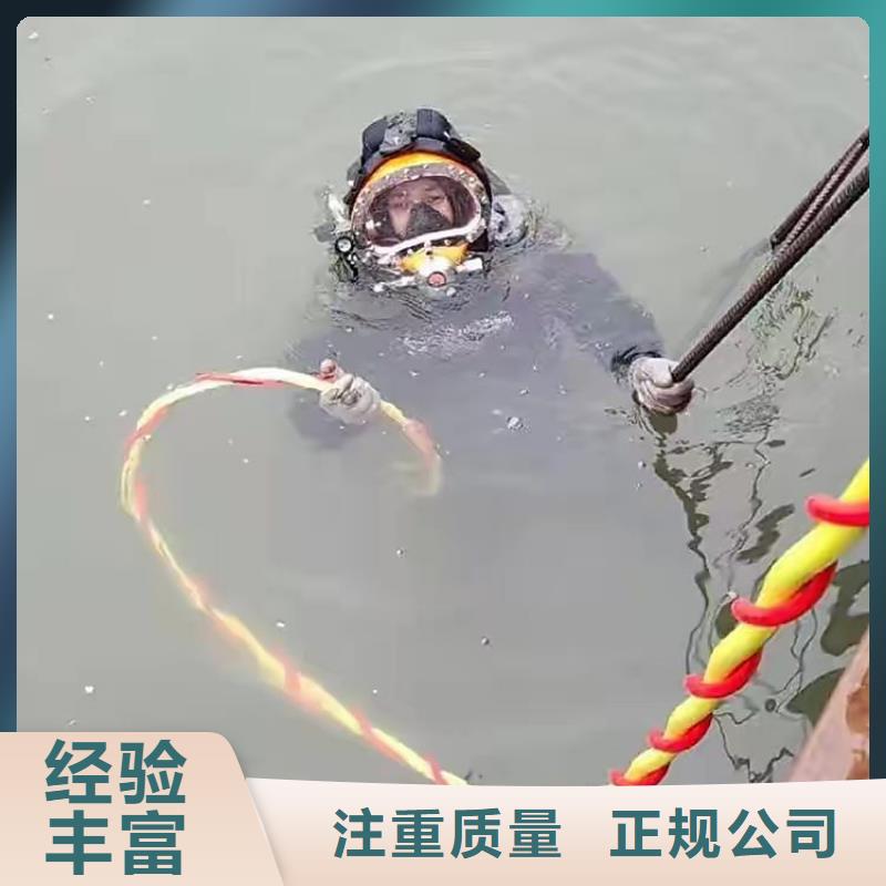 水中打捞手机信息