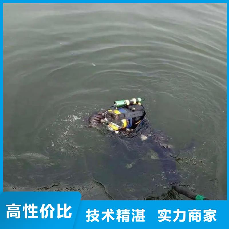 云溪区水下打捞手链欢迎电询