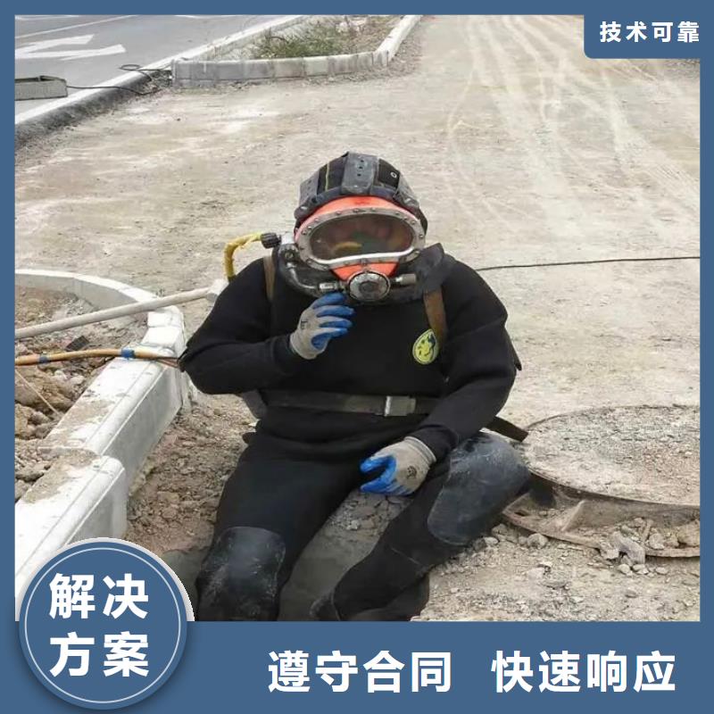 水中打捞手机信息
