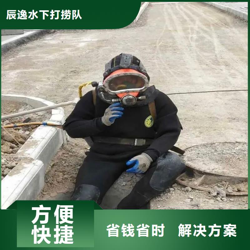 鼎城区水下打捞金手链源头好货