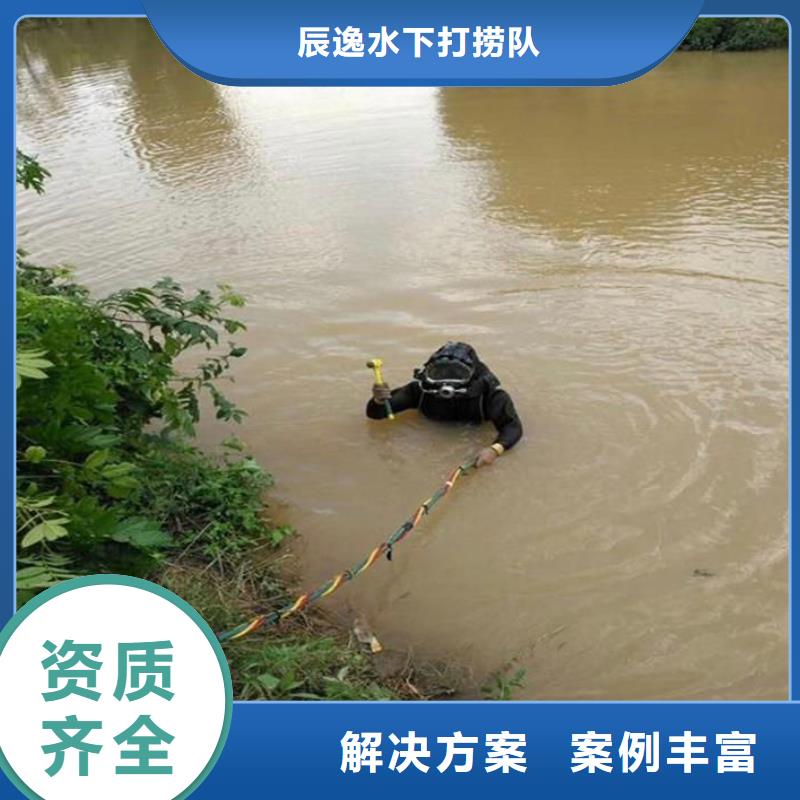 云溪区水下打捞手链欢迎电询