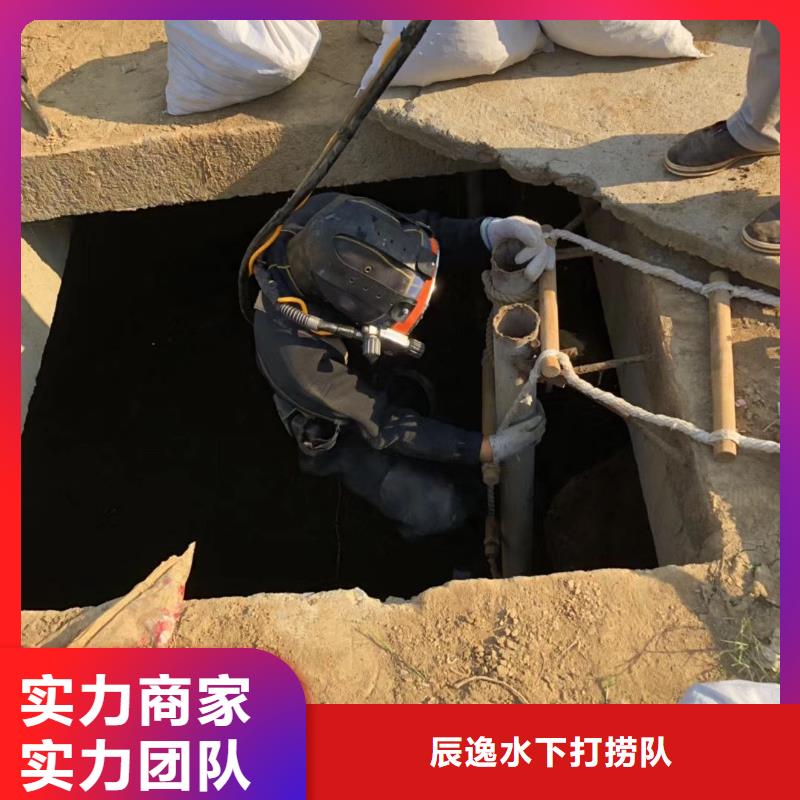 鄂城区水下打捞金戒指承诺守信