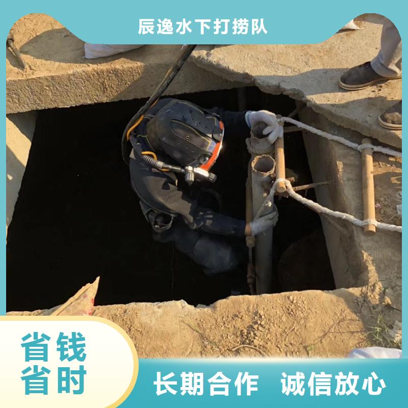 永川区水下打捞金手链来电咨询