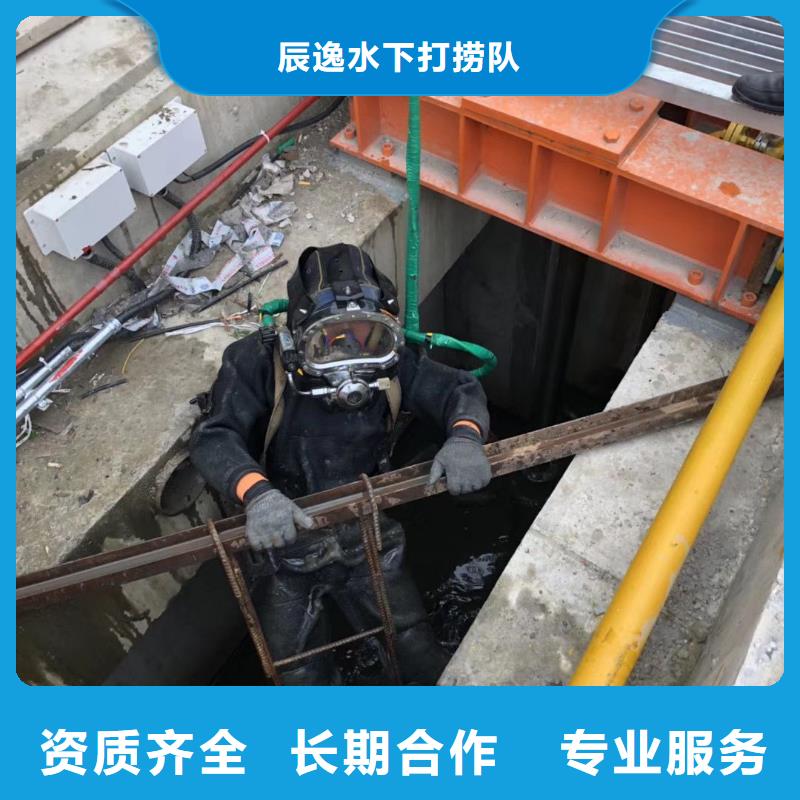 北辰区水中打捞手机信赖
