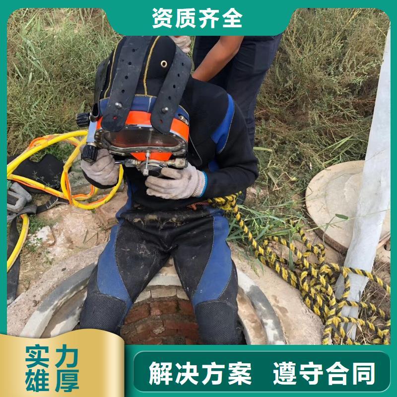 水中打捞手机承诺守信