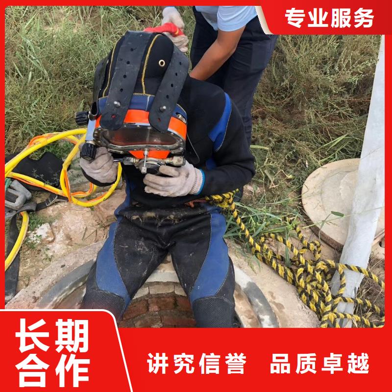 江北区水下打捞手链值得信赖