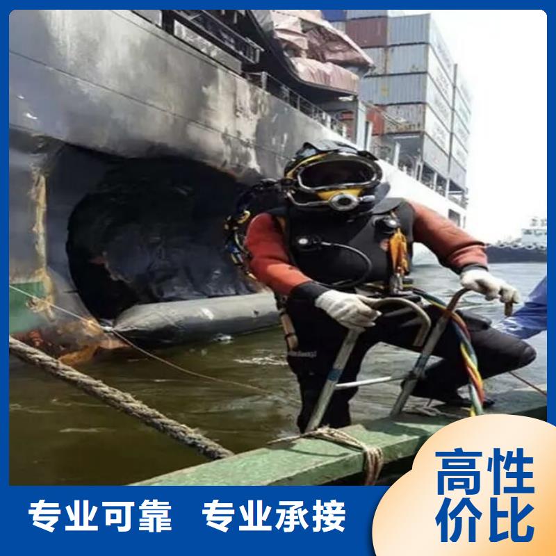 铜梁县水下救援诚信企业