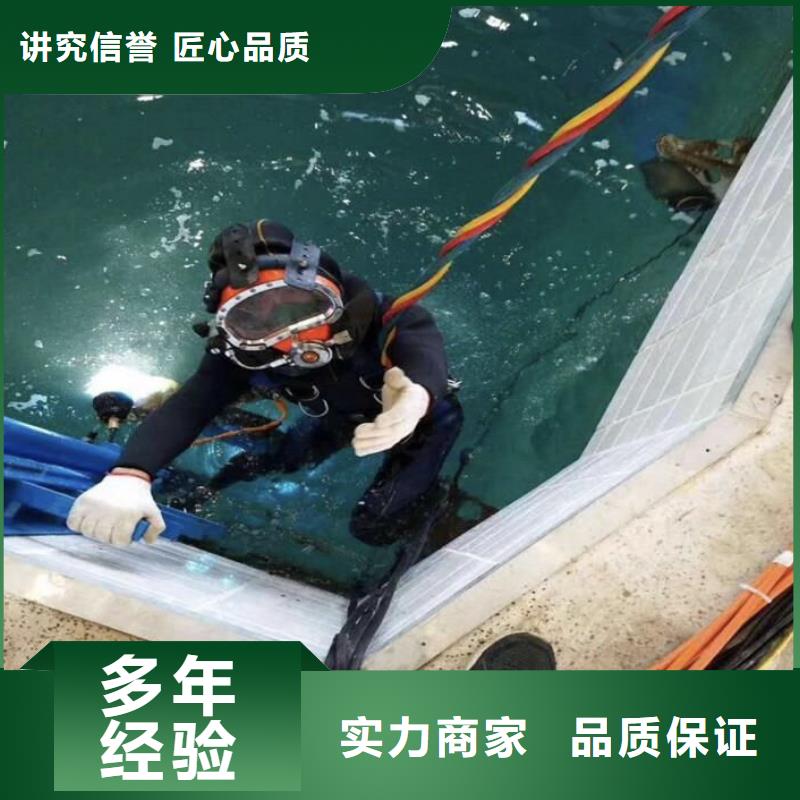 潼南县水中打捞手机信赖