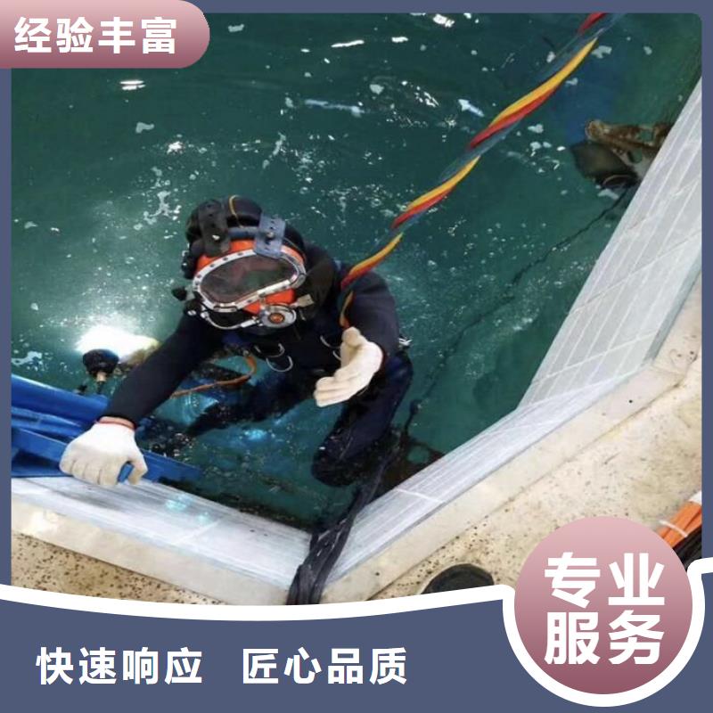 顺德区水中打捞手机值得信赖