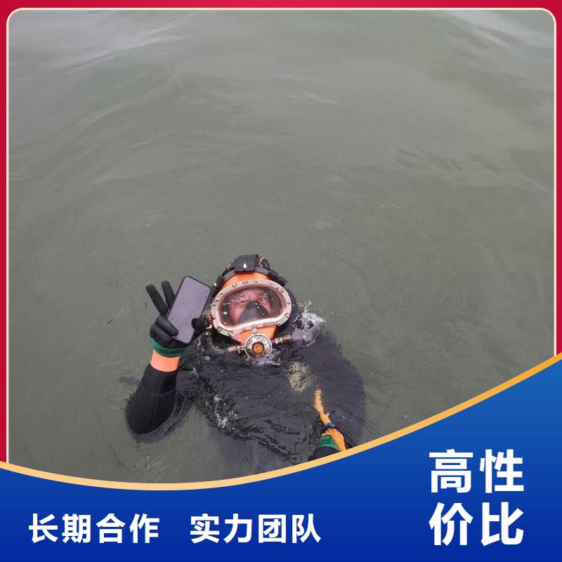 永川区水下打捞金手链来电咨询
