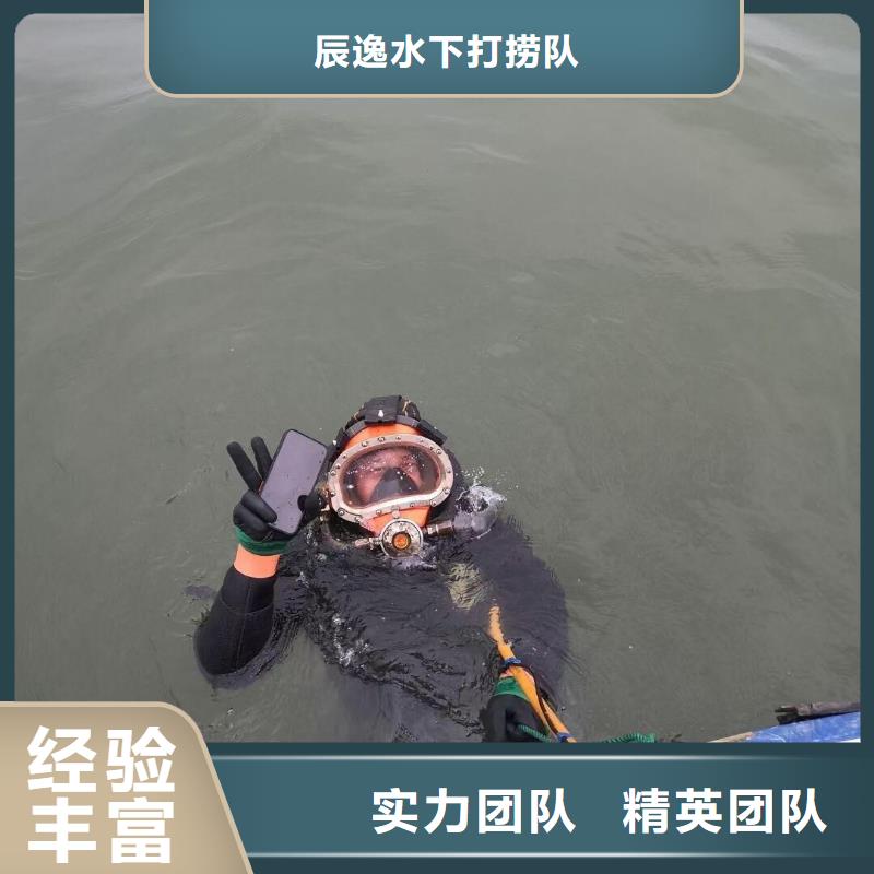 新浦区水下打捞金戒指信赖