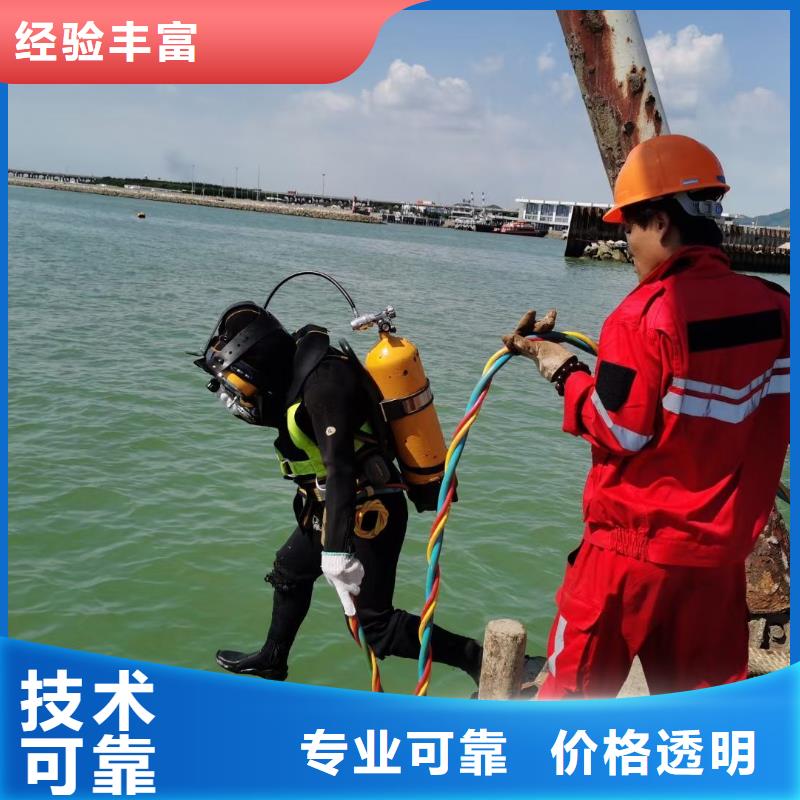 云阳县水下打捞金手链厂家
