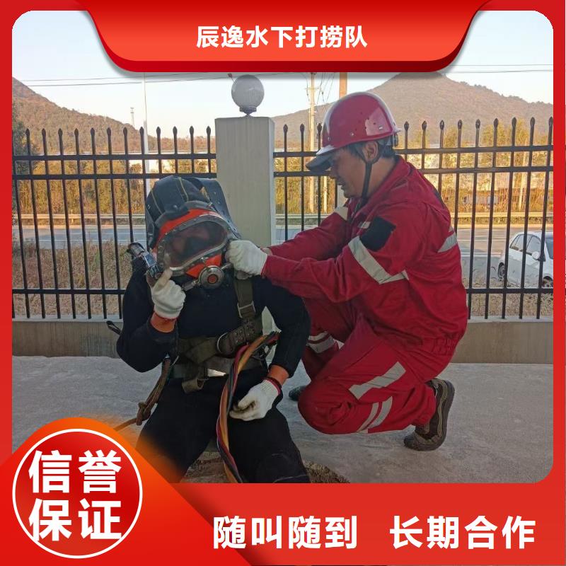 浦江县水下打捞凶器质量放心