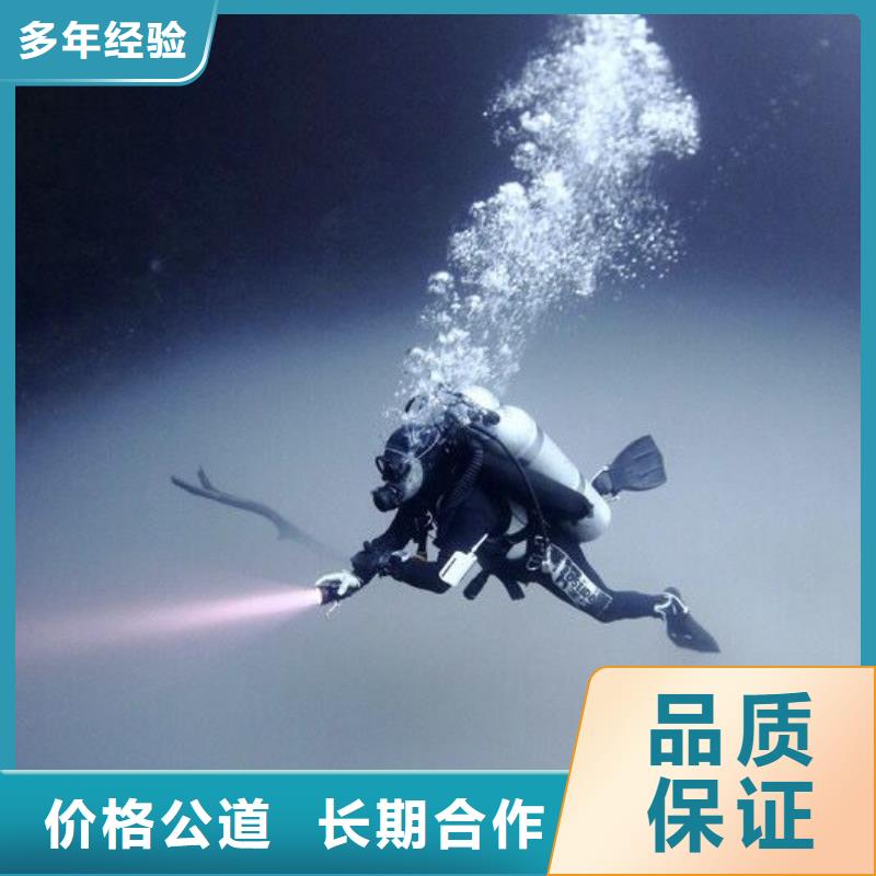 谢岗镇水下打捞汽车信赖