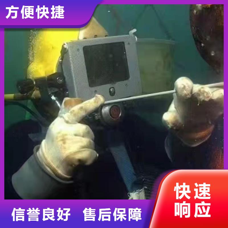 渝中区水中打捞源头好货