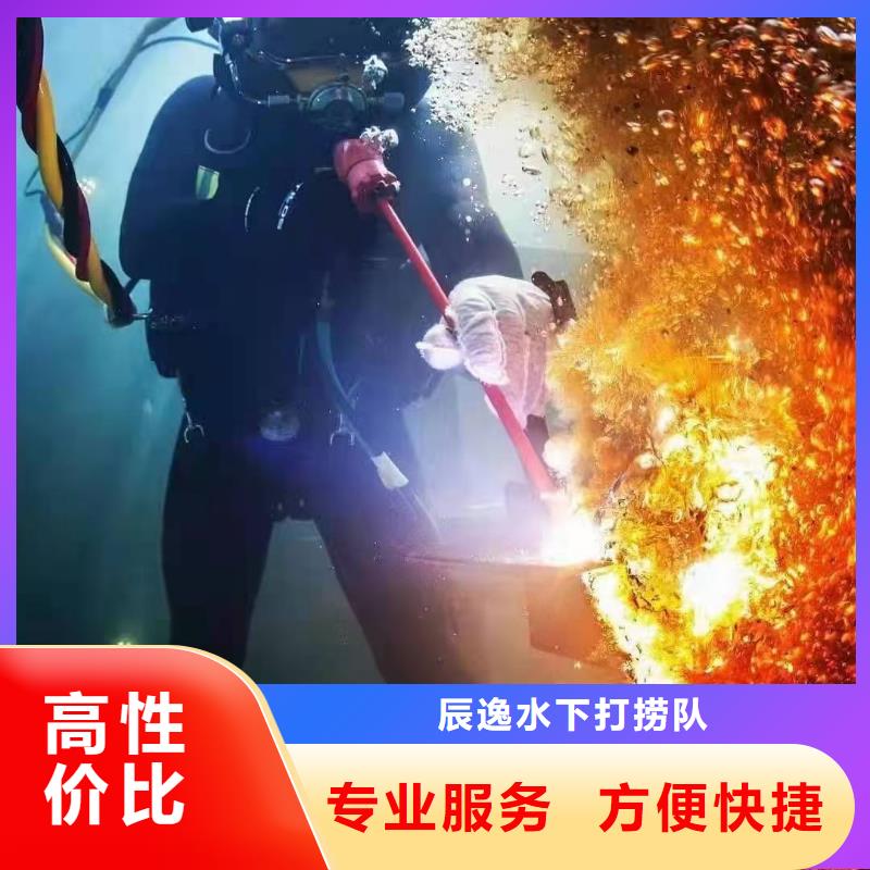 垫江县水下打捞尸体承诺守信