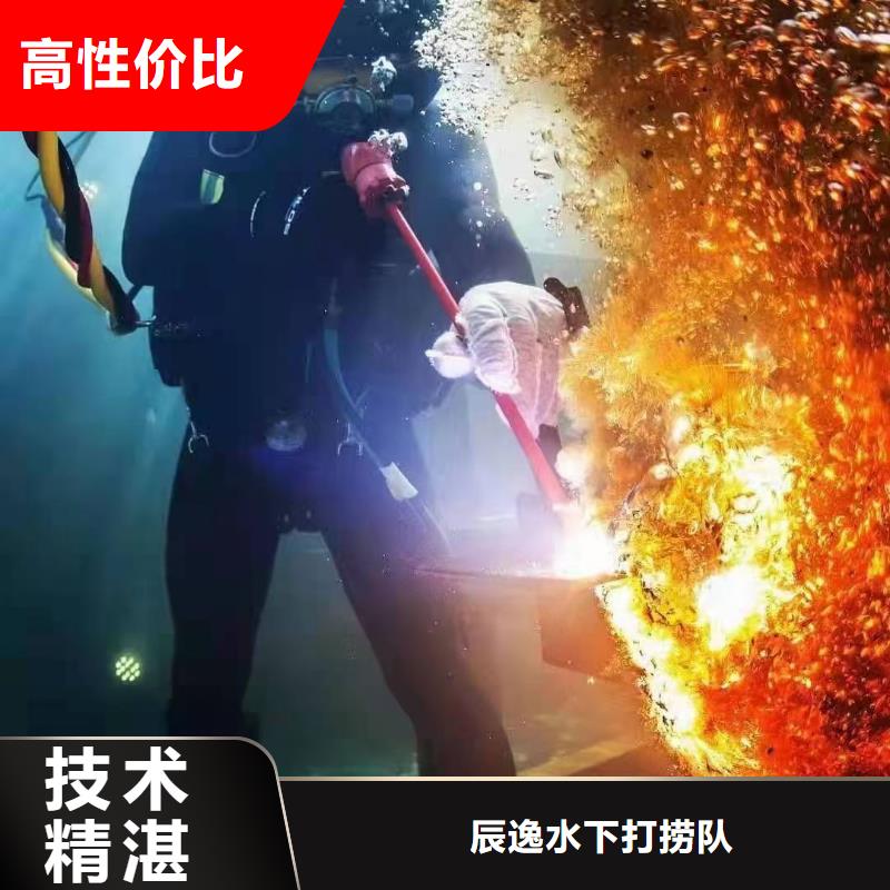 华宁县水中打捞手机欢迎订购