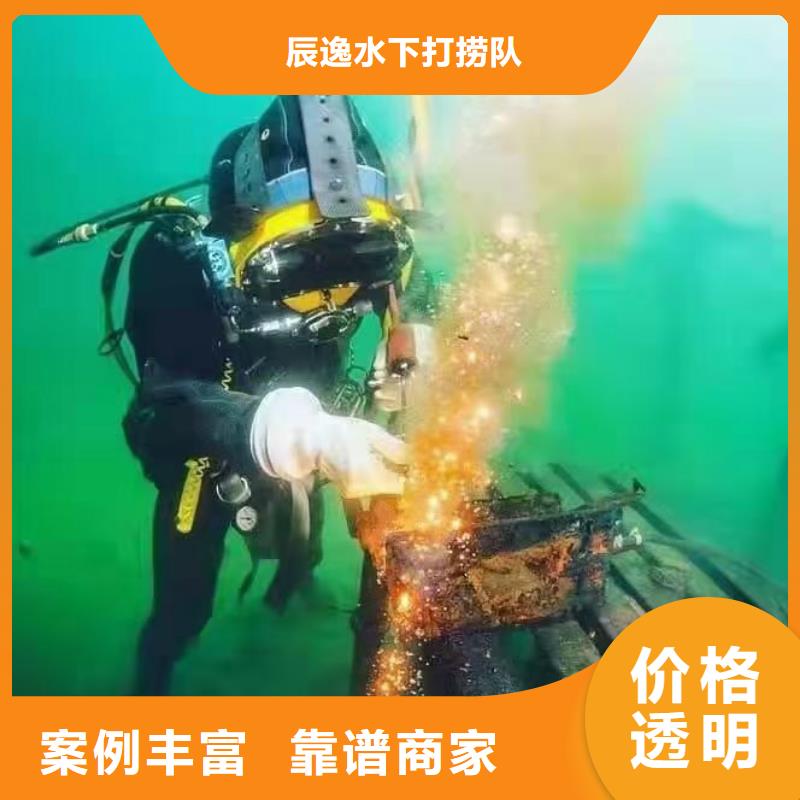 亚东县水下打捞金项链服务为先