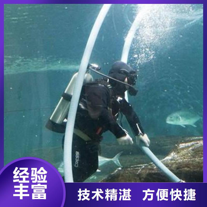 淳安县水下打捞金手链承诺守信