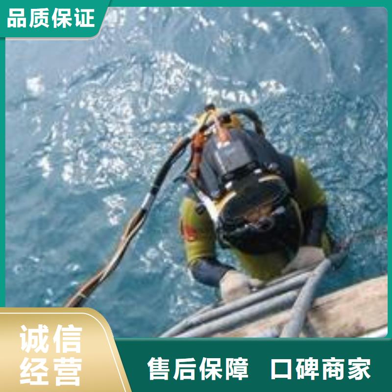 水下打捞金手链多重优惠
