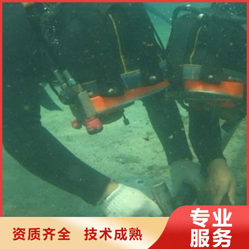 巫溪县水下打捞手机值得信赖