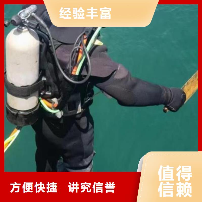 永川区水下打捞金手链来电咨询