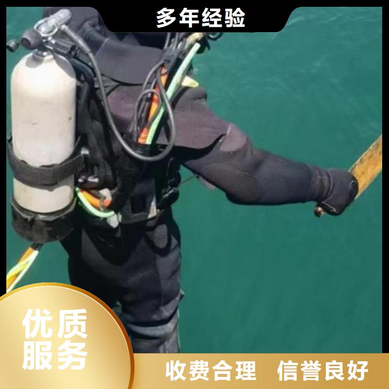 江北区水下打捞手链值得信赖