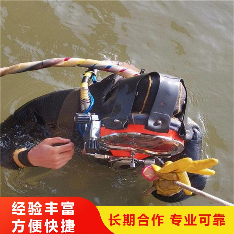余杭区水下打捞手链放心选择