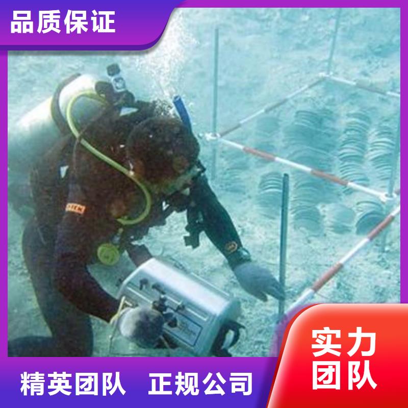 河西区水中打捞欢迎来电
