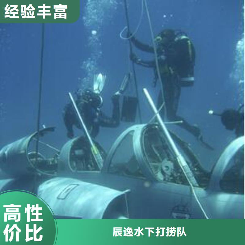 丰台区水中打捞手机多重优惠