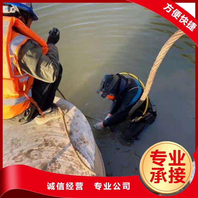 渝中区水下打捞金戒指来电咨询