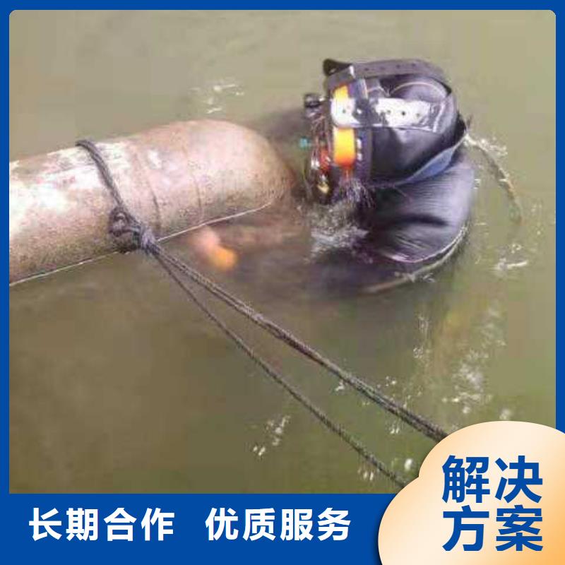 黟县水中打捞欢迎咨询