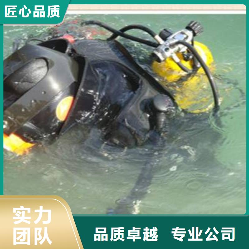 瓯海区水下打捞金手镯承诺守信