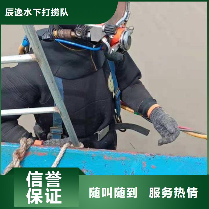 楼区水下打捞金戒指欢迎咨询