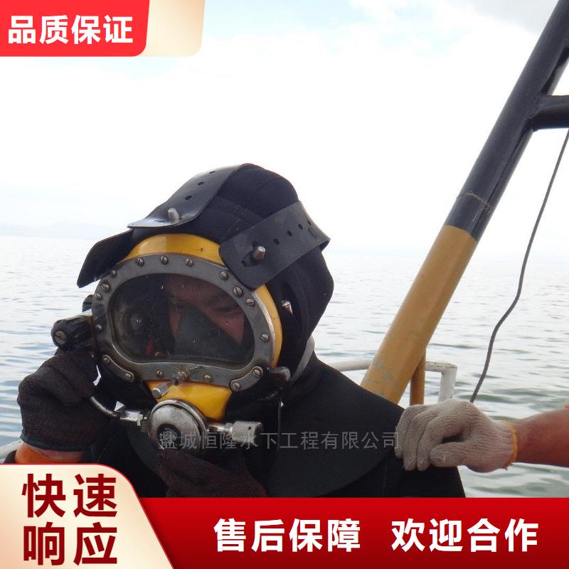 铅山县水下打捞凶器放心选择