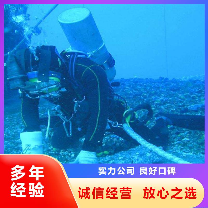 忠县水下打捞凶器货源