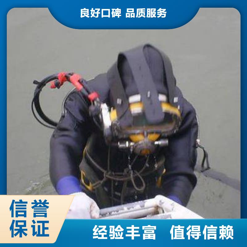双流县水下打捞金手链质量可靠