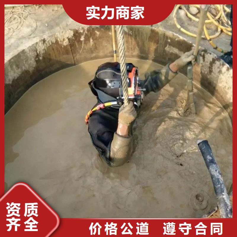 双流县水下打捞金手链质量可靠