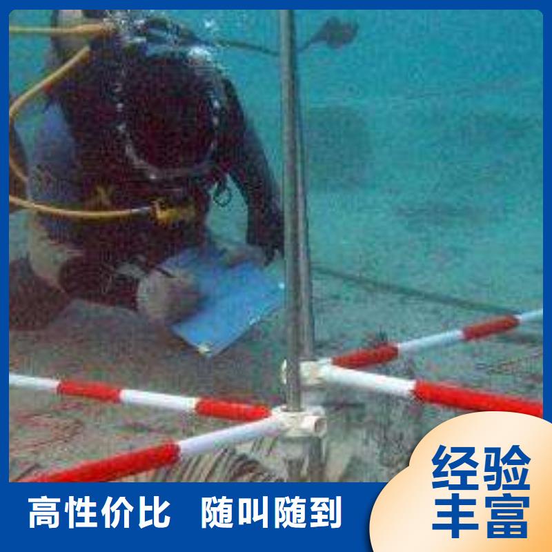 滨海新区水下救援放心选择